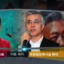 ﻿[속보] KBS 대선진실검증단장 문책성 사퇴 이미지