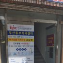 미니스톱 부산재송점 이미지