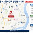 LH김천삼락행복주택(공공임대) | 경북 행복주택 진행현황과 생활권 지도 정리