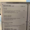 카페 방이동