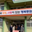 동원학교 이미지