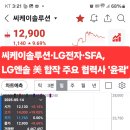 씨케이솔루션 이미지