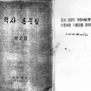 한성논문의집 이미지