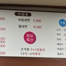 돝떼마을왕뚜껑삼겹살