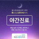 배곧고운이치과의원 이미지