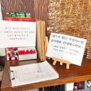 모두국밥 | [광주] 행복담 / 크림뚝배기불고기 크림순대국밥 크림부대찌개까지 크림3종 모두 먹어본 후기