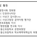 서부산행정사 이미지