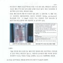 목성엔지니어링 이미지