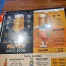 백스비어금천