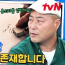 7월17일 유퀴즈 온 더 블럭 CCTV 보급률 1위의 대한민국, 그럼에도 몽타주 필요한 이유는? 영상 이미지