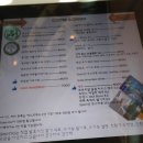 그로또 이미지