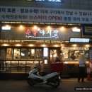 족발야시장 구리수택점 이미지