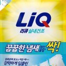 역북집매교점