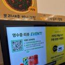 기흥구청 다목적홀 | 용인 기흥구청맛집 버섯샤브의 원조급 ‘등촌샤브칼국수’ 기흥역점