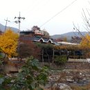 마곡사 가는길 민박 이미지