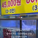 싱싱작전어시장 이미지
