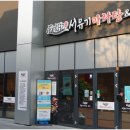 서유기마라탕제주대점 이미지