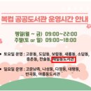 해밀동도서관 이미지