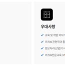글로벌교육개발원