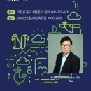 중촌동마을문고 | 도시 재생과 문화 수도 만들기, 중구는 어떻게 브랜드가 되는가