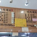 만두세끼 이미지