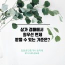 수영일등공인중개사사무소 이미지