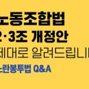 혁신한국체육산업개발 노동조합 이미지