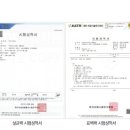 워시엔조이용인 이미지