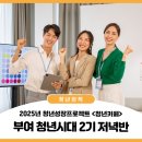 사비로100번길 이미지