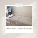대구학정초등학교 | 대구북구피부관리, 웨딩관리는 가율메디스파(JH윤곽술)