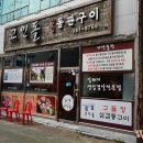 범어1길 이미지