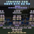 오송유치원 이미지
