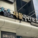 청춘의료기 이미지