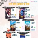 군포시보훈회관 민방위교육장(미디어상영관) | 군포시미디어센터, 2026년 1분기 정기상영회 운영