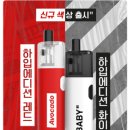 후크전자담배진해 네이버블로그