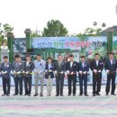 섬진강산업