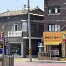 황제꽈배기 이미지