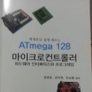 (주)코어텍 | [부천산업진흥재단]로봇 및 자동화 제어설계 연수생 중간 후기 (1)
