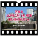 승민건설(주)