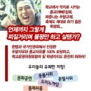 두발자유 이미지