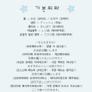 플랜B트레블 이미지