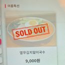 GS25 교동하슬라점 | 동성로 혼밥 맛집 산더미 미성 돼지국밥 동성로점 8번째 방문 후기