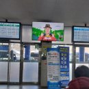 공영버스터미널 이미지