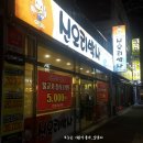 신오리박사 이미지