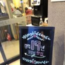 신춘천닭갈비 이미지