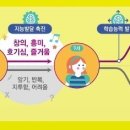 기쁨공부방 - 고양시 일산동구 산두로 5-2 | 기쁨공부방