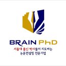 더브레인호텔 이미지