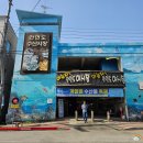 태안 안면도 수산시장 깨끗한 횟집 매일수산 365 포장 후기