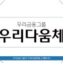 우리디자인그룹 이미지