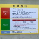 [국내여행] 금학생태공원 공주 가볼 만한 곳 (곰나루어린이수영장 + 공주환경성건강센터)